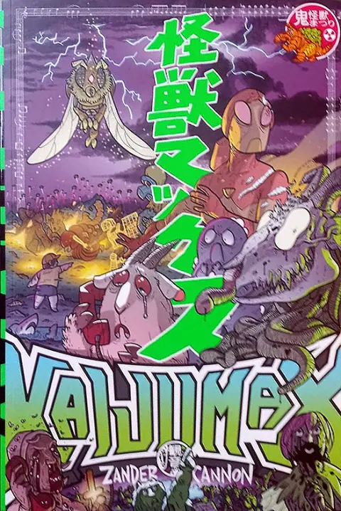 Kaijumax 2