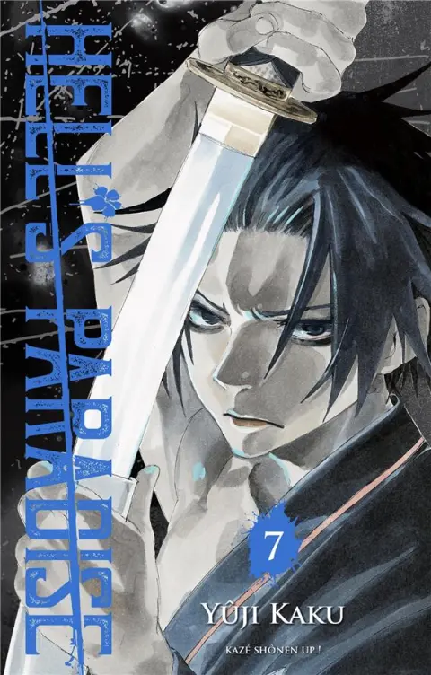 Hell's Paradise 7
