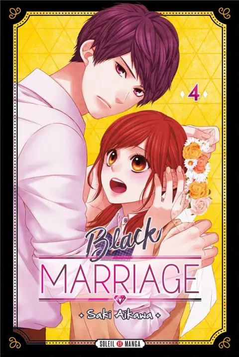 Black marriage 4