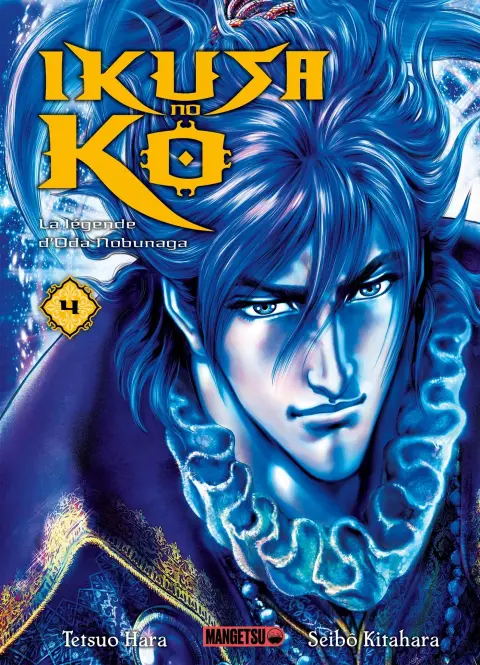 Ikusa no ko - La légende d'Oda Nobunaga 4