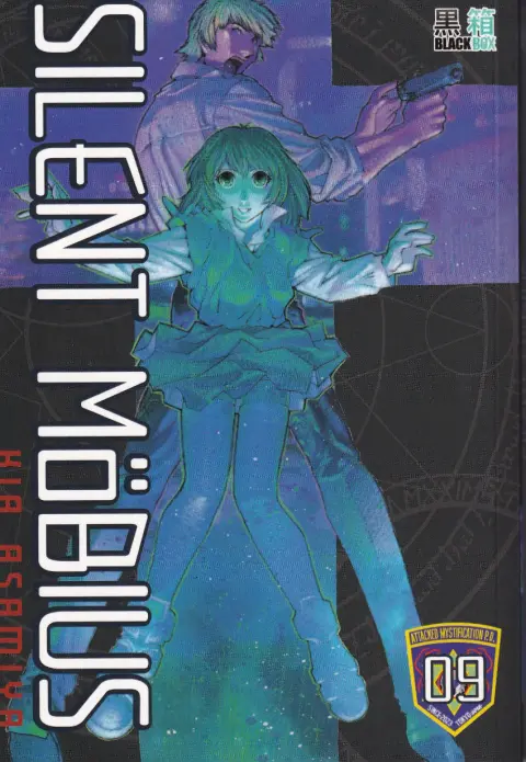 Silent Möbius 09