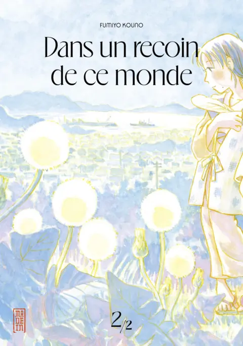 Dans un recoin de ce monde 2