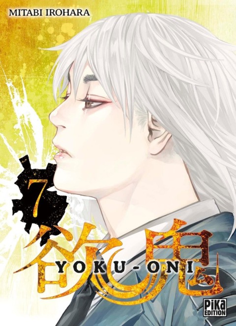 Couverture de l'album Yoku-Oni 7