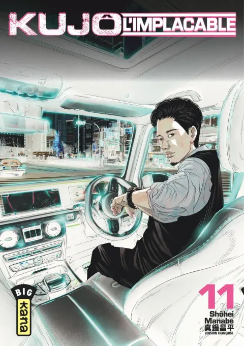Kujô l'implacable 11