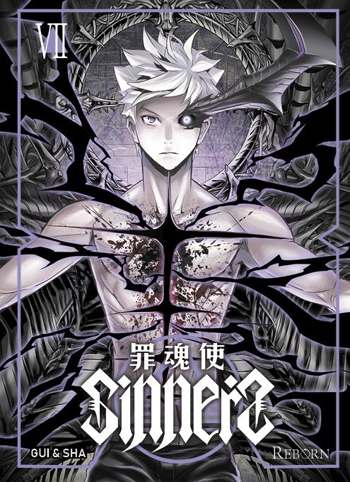Sinners VII