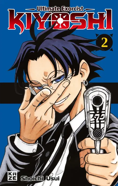Ultimate Exorcist Kiyoshi 2