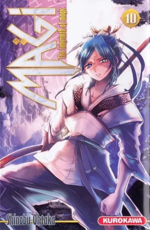 Magi - The labyrinth of magic 10