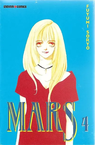 Mars 4