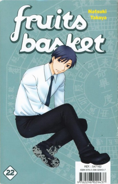 Verso de l'album Fruits basket Tomes 21 et 22