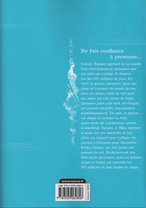 Verso de l'album Montage 11