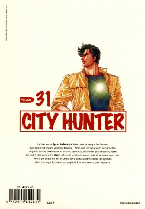 Verso de l'album City Hunter Volume 31