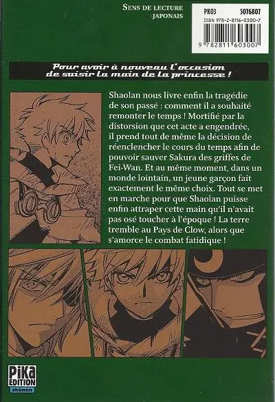 Verso de l'album Tsubasa - RESERVoir CHRoNiCLE 26