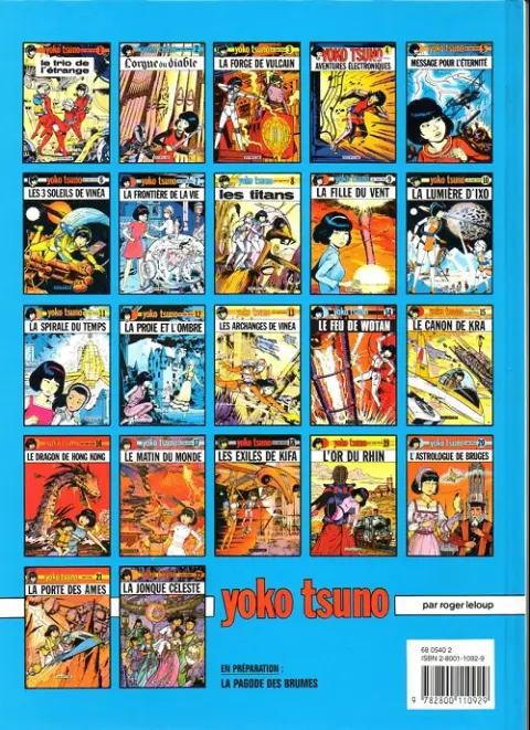 Verso de l'album Yoko Tsuno Tome 15 Le canon de Kra