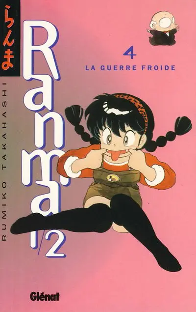 Ranma 1/2 4 La Guerre froide