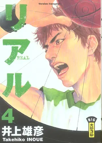Real 4
