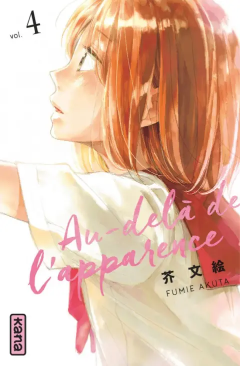Au-delà de l'apparence Vol. 4