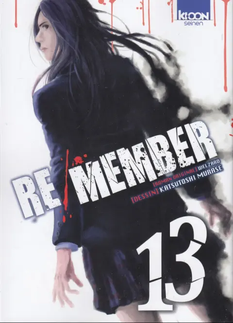 Re/Member 13