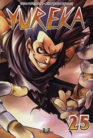 Yureka Tome 25