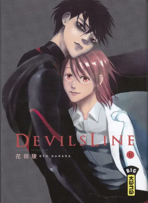 DevilsLine 11