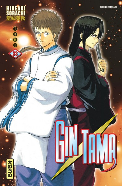 Gintama Tome 33