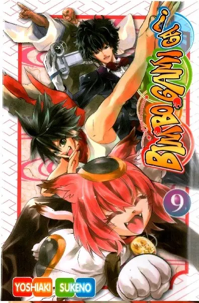 Bimbogami Ga ! 9