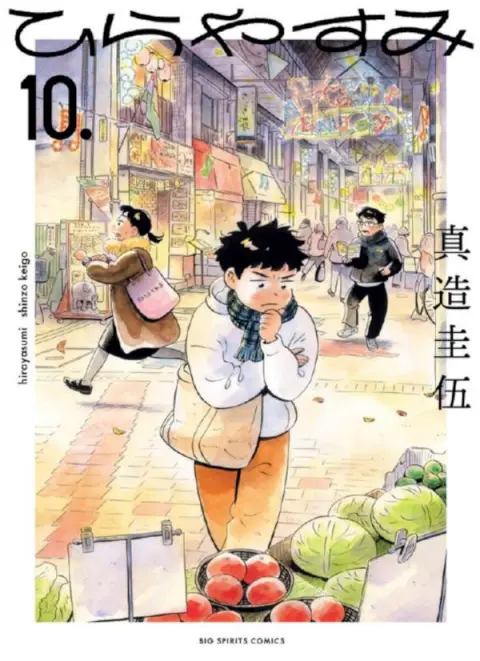 Hirayasumi 10