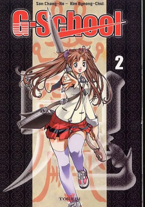 G-school 2
