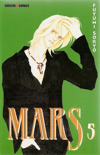 Couverture de l'album Mars 5
