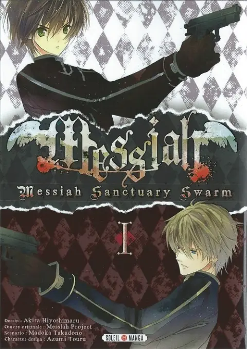Messiah Sanctuary Swarm