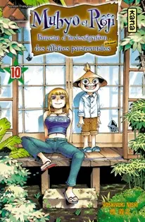 Muhyo et Rôjî, Bureau d'investigation des affaires paranormales 10