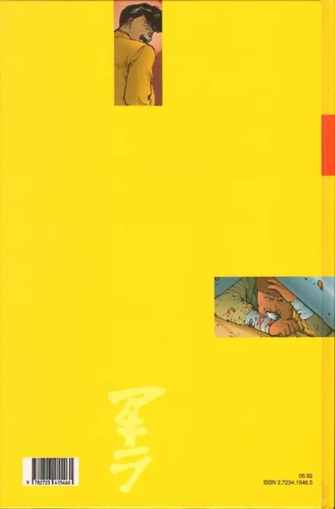 Verso de l'album Akira Tome 8 Déluge