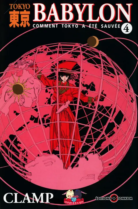 Tokyo Babylon Réédition 4