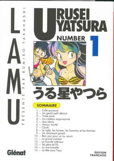 Couverture de l'album Urusei Yatsura numéro 1
