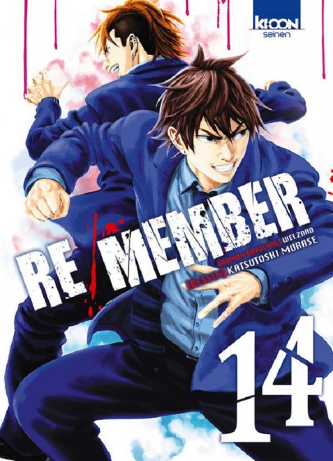 Re/Member 14
