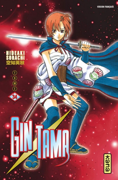 Couverture de l'album Gintama Tome 34