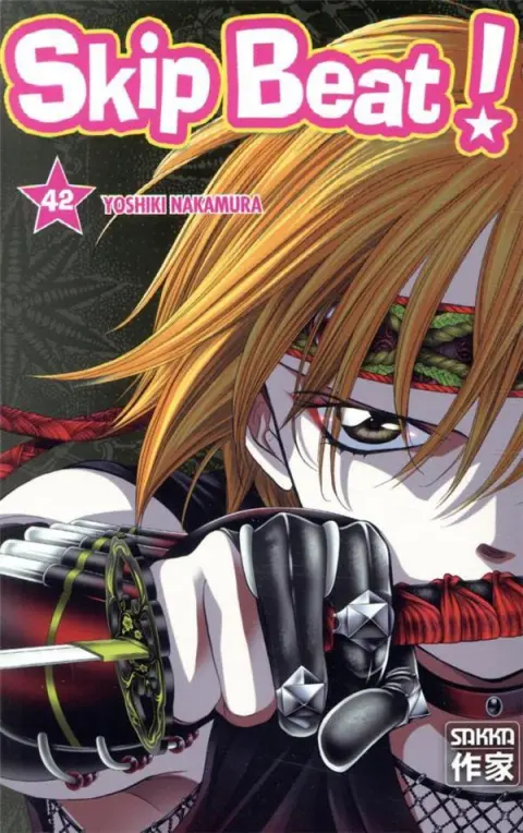 Skip Beat ! 42