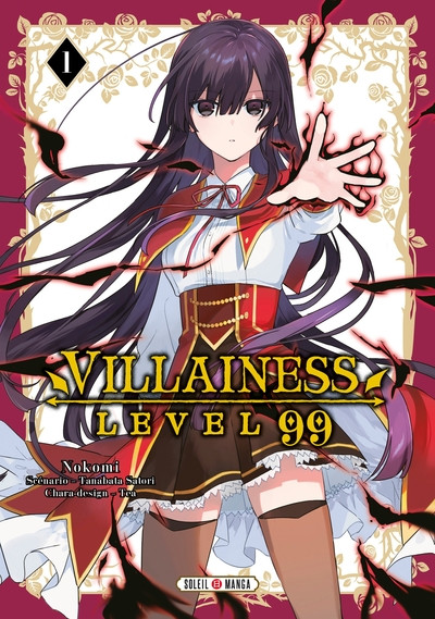 Villainess - Level 99 1