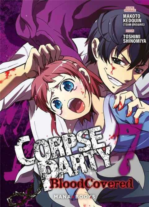 Couverture de l'album Corpse Party - Blood Covered 7
