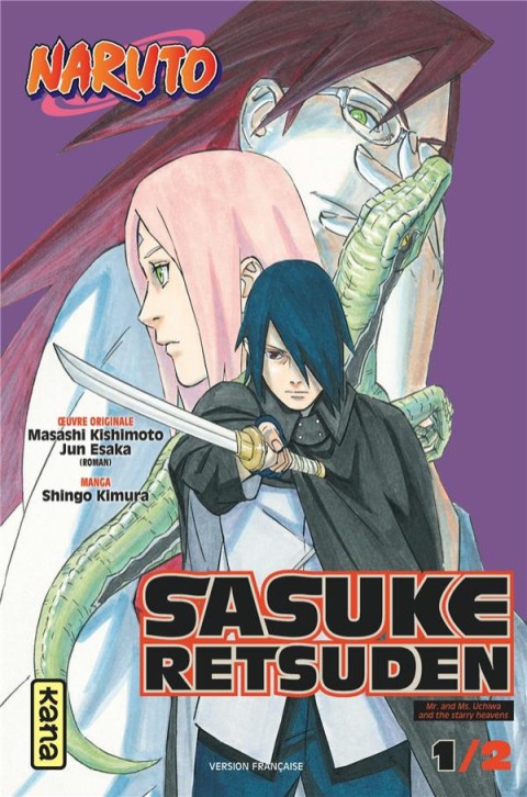 Couverture de l'album Naruto - Sasuke Retsuden 1/2