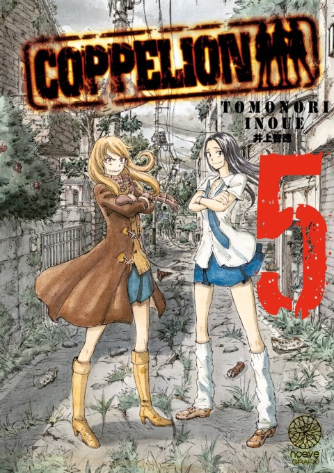 Coppelion 5