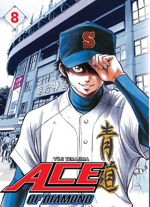 Ace of Diamond 8