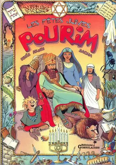 Les Fêtes juives