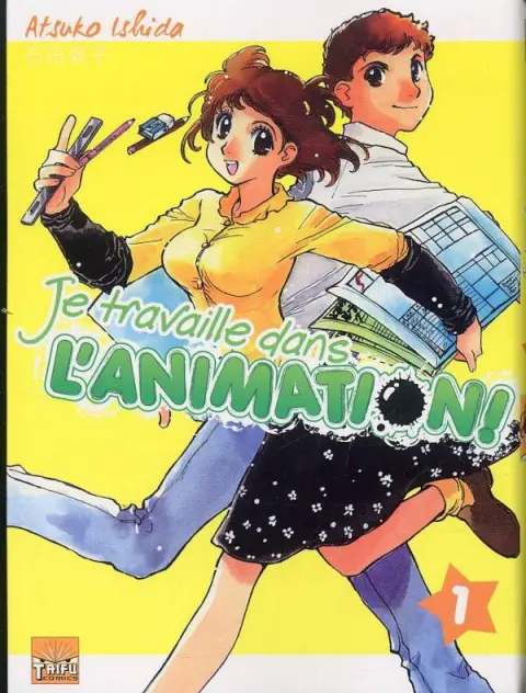 Je travaille dans l'animation