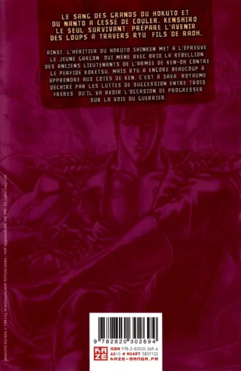 Verso de l'album Hokuto No Ken, Fist of the north star 24