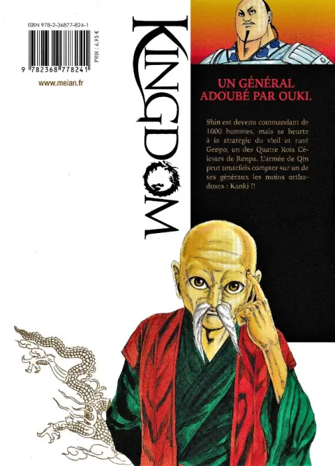 Verso de l'album Kingdom 20