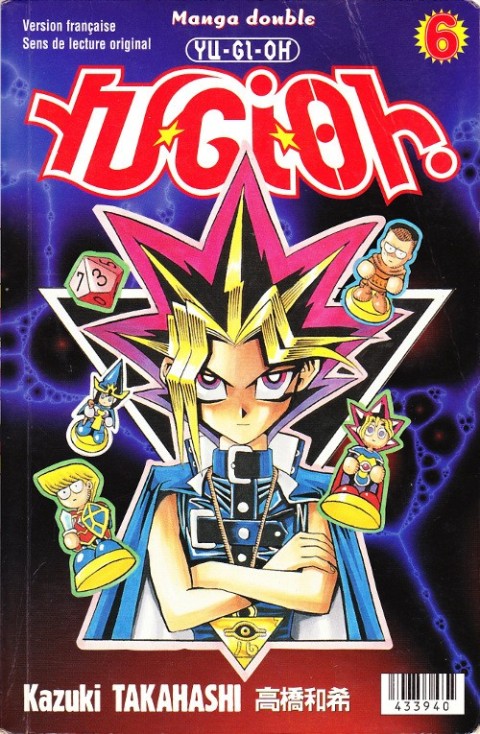 Verso de l'album Yu-Gi-Oh ! 5-6