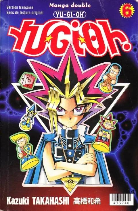 Verso de l'album Yu-Gi-Oh ! Manga Double 5-6