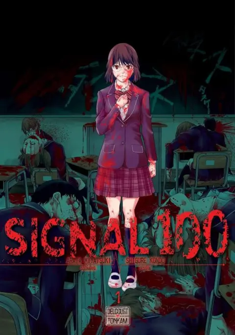 Signal 100 1