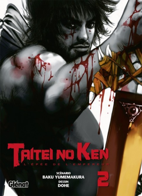 Couverture de l'album Taitei No Ken - L''Épée de l'empereur 2