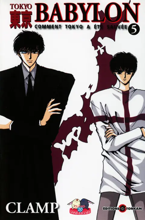 Tokyo Babylon Réédition 5
